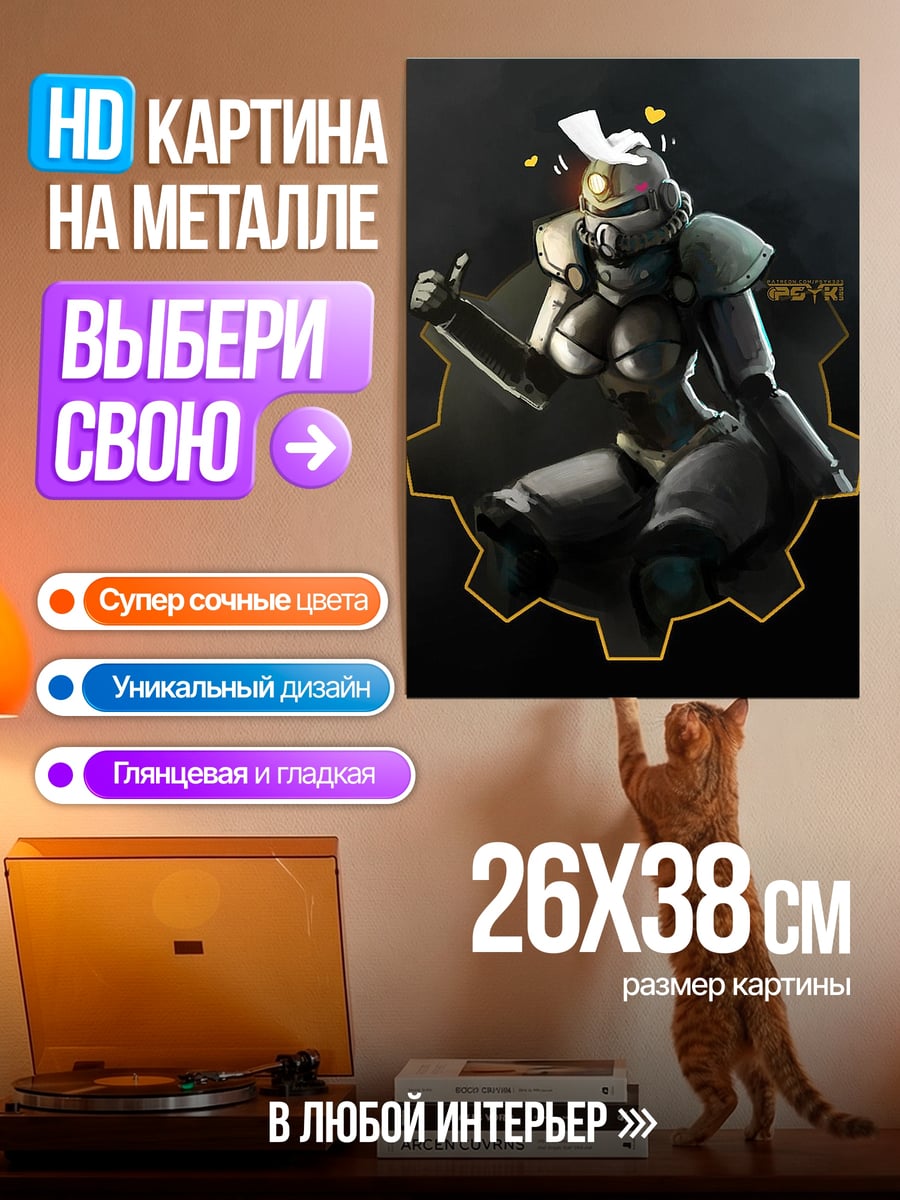 Картина на металле Девушка в киберпанк броне