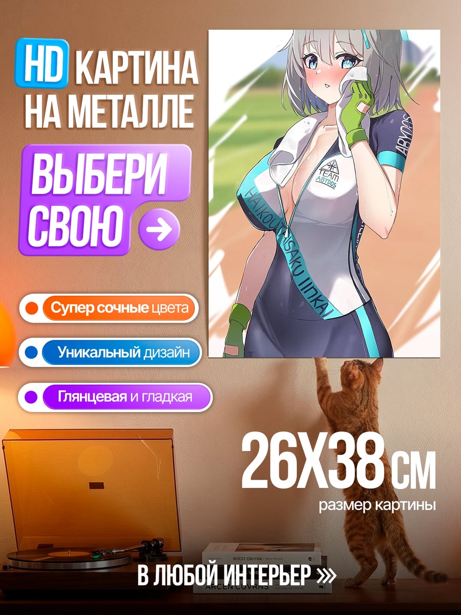 Картина на металле Девушка с кошачьей шляпой