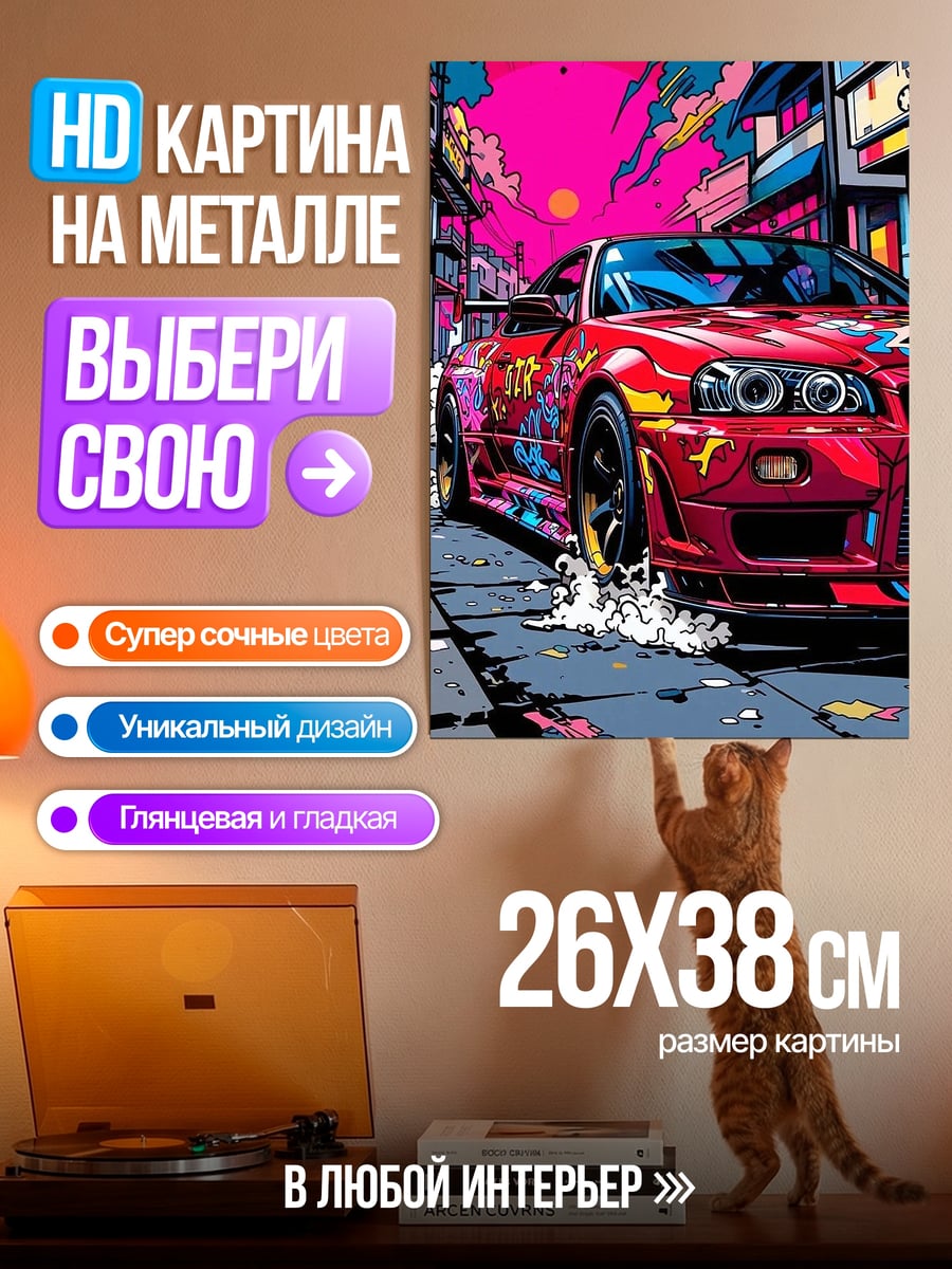 Картина на металле Воин с дымной головой