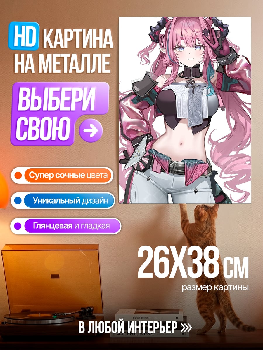 Картина на металле Девушка с розовыми волосами
