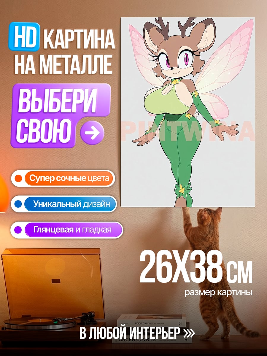 Картина на металле Лесная фея олененок