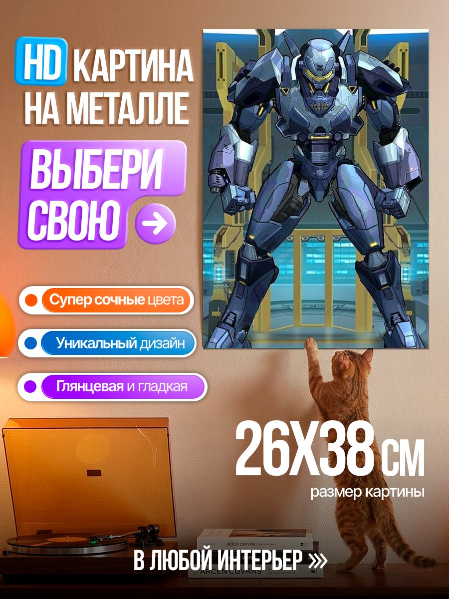 Картина на металле Кибернетический боец