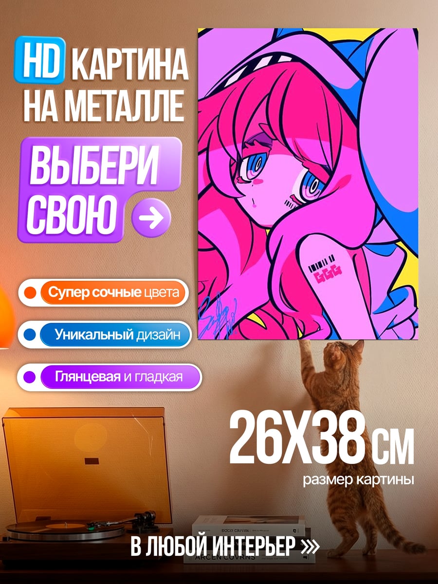 Картина на металле Аниме девушка в костюме кролика