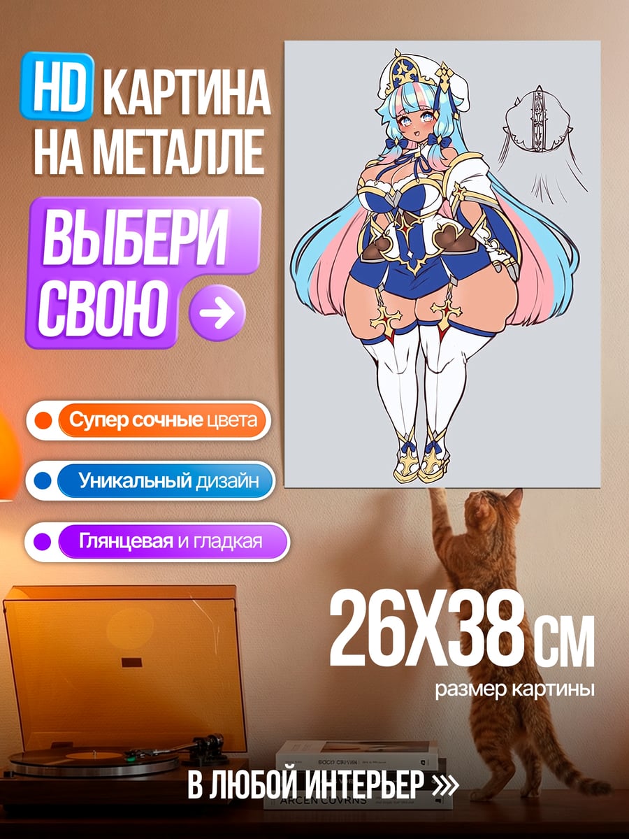 Картина на металле Аниме девушка в костюме