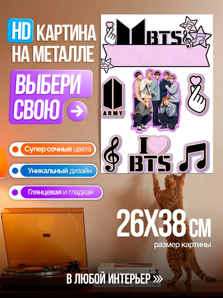 Картина на металле Тролли веселая компания