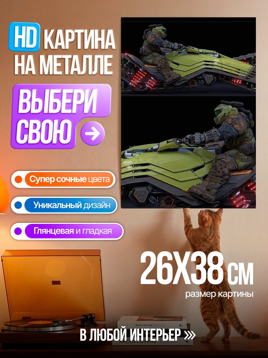 Картина на металле Киберпанк байкер