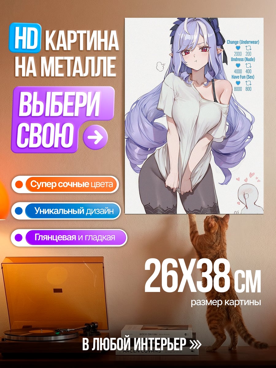 Картина на металле Аниме девушка фиолетовые волосы