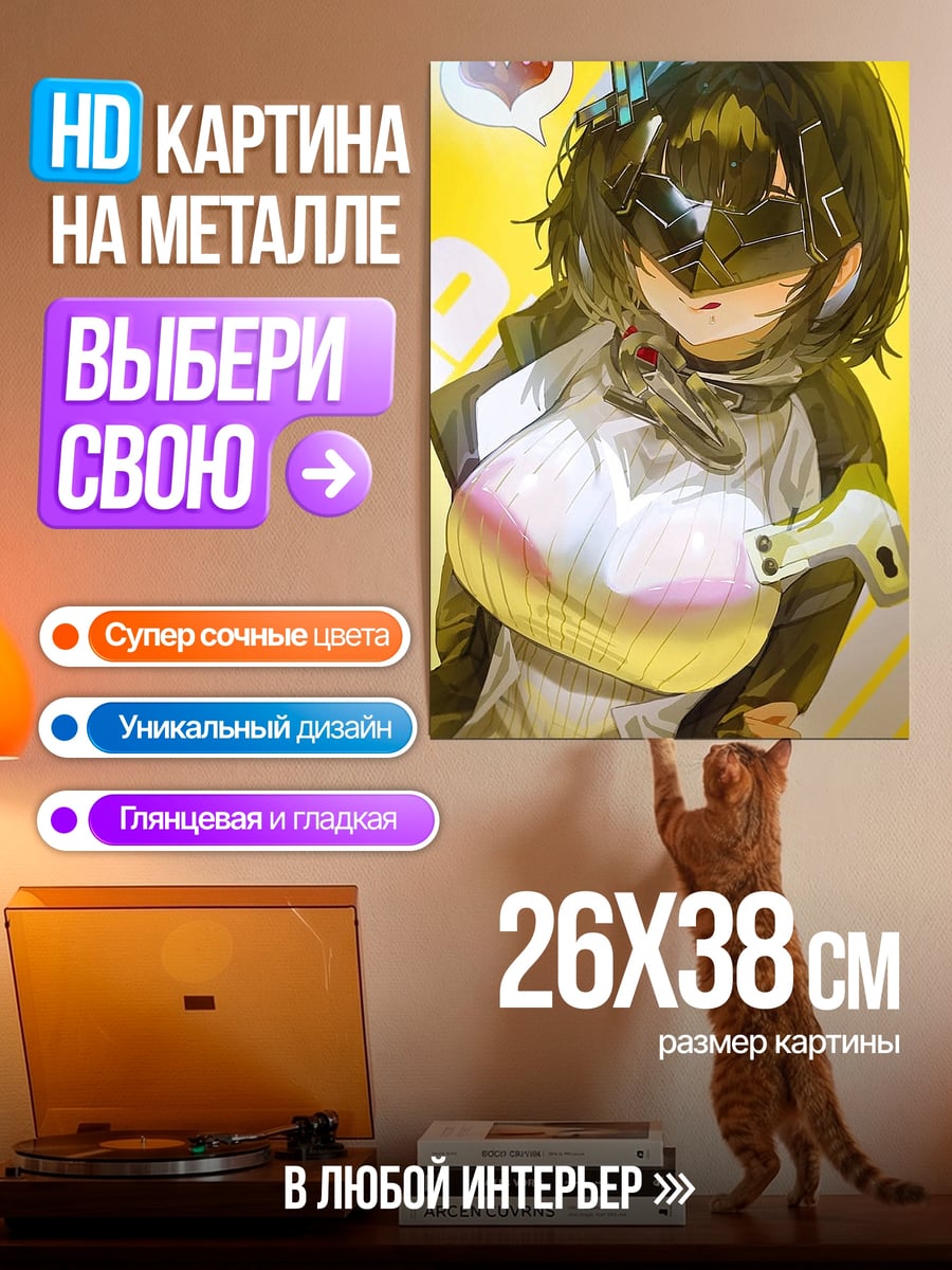 Картина на металле Девушка в киберпанк стиле