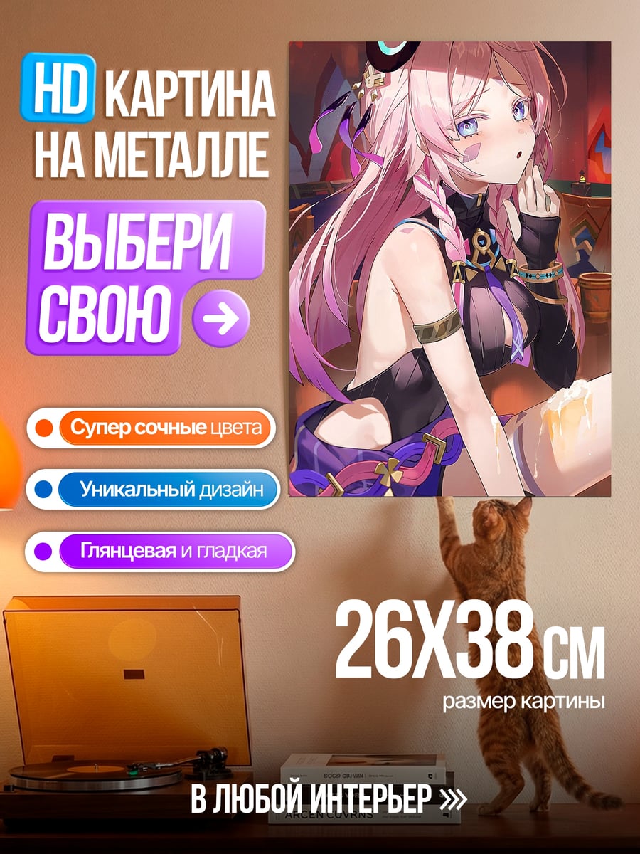 Картина на металле Аниме девушка с розовыми волосами