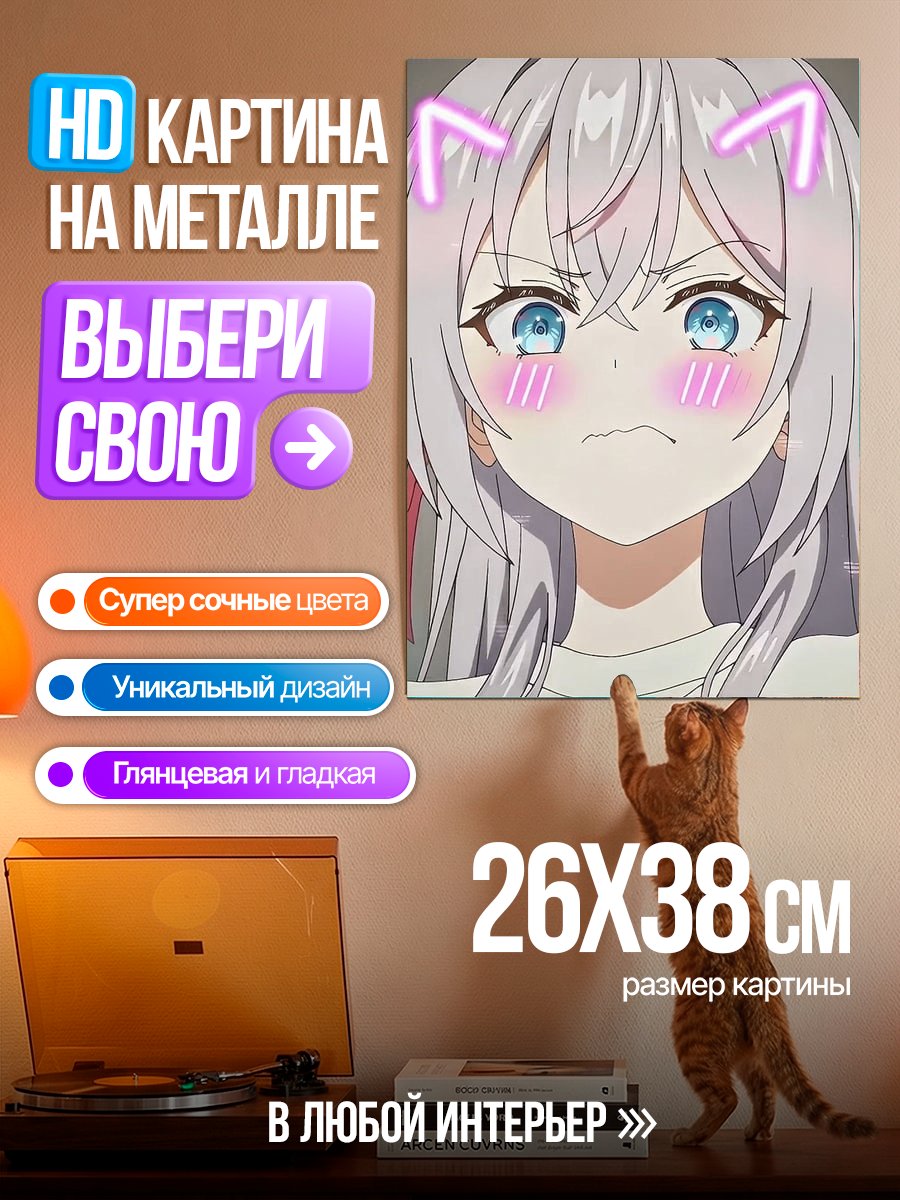 Картина на металле Аниме девушка с кошачьими ушками