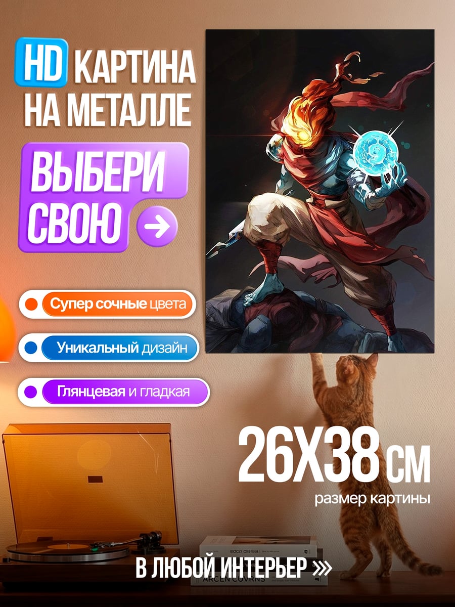 Картина на металле Персонаж Dead Cells