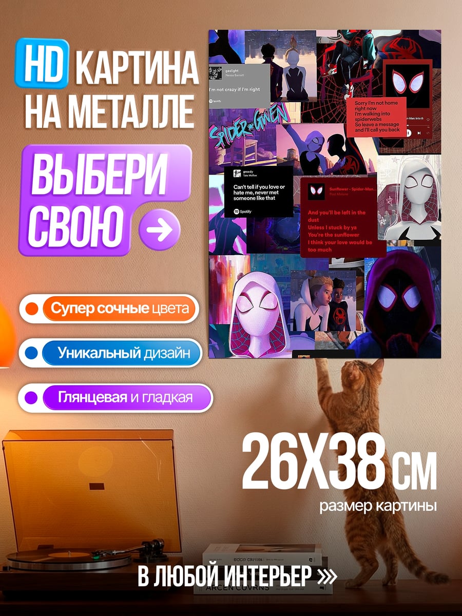 Картина на металле Девушка на машине
