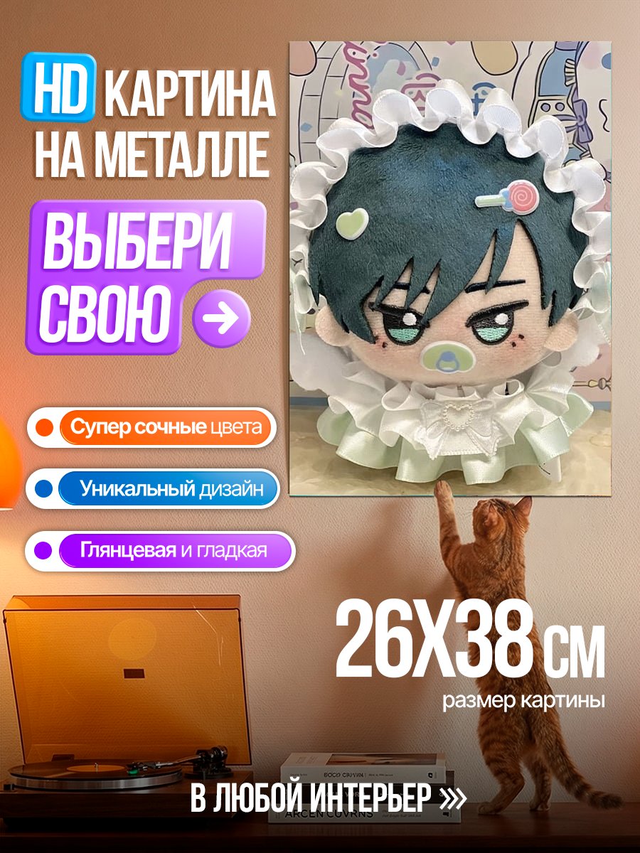 Картина на металле Аниме кукла лоли