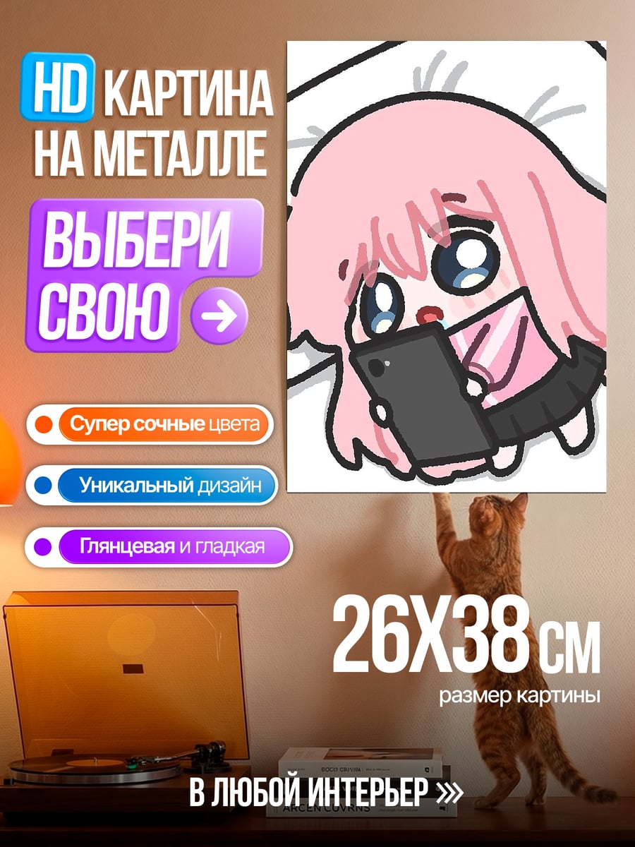 Картина на металле Девочка с розовыми волосами