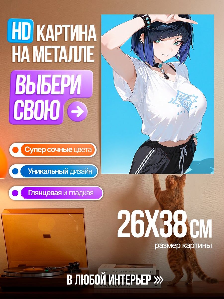 Картина на металле Девушка с жестом победы