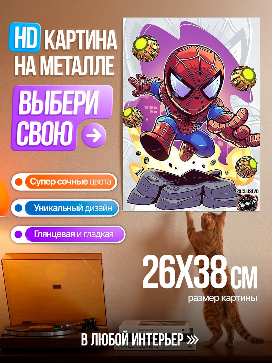 Картина на металле Человек-паук в стиле чиби