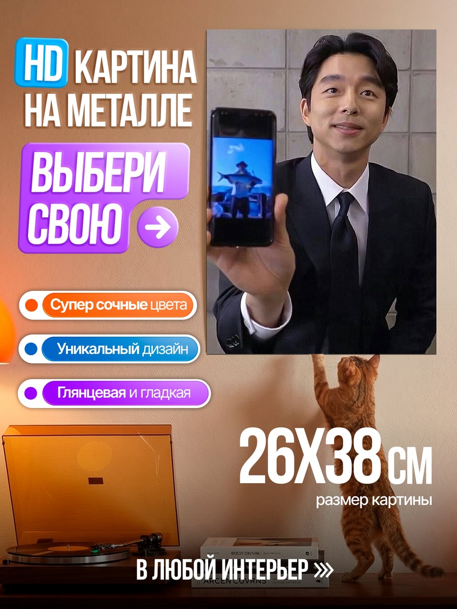 Картина на металле Элементаль город