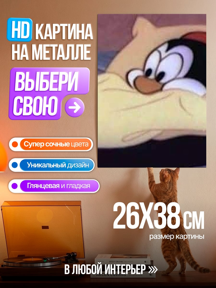 Картина на металле Пингвин в шапке