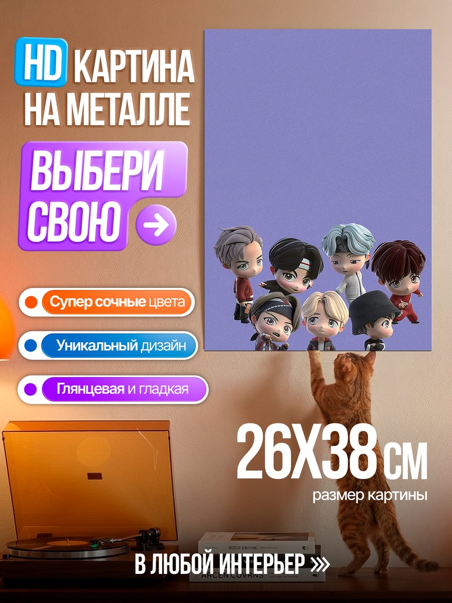 Картина на металле Чиби группа айдолов