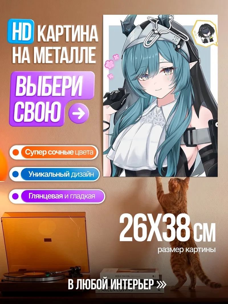 Картина на металле Девушка с голубыми волосами