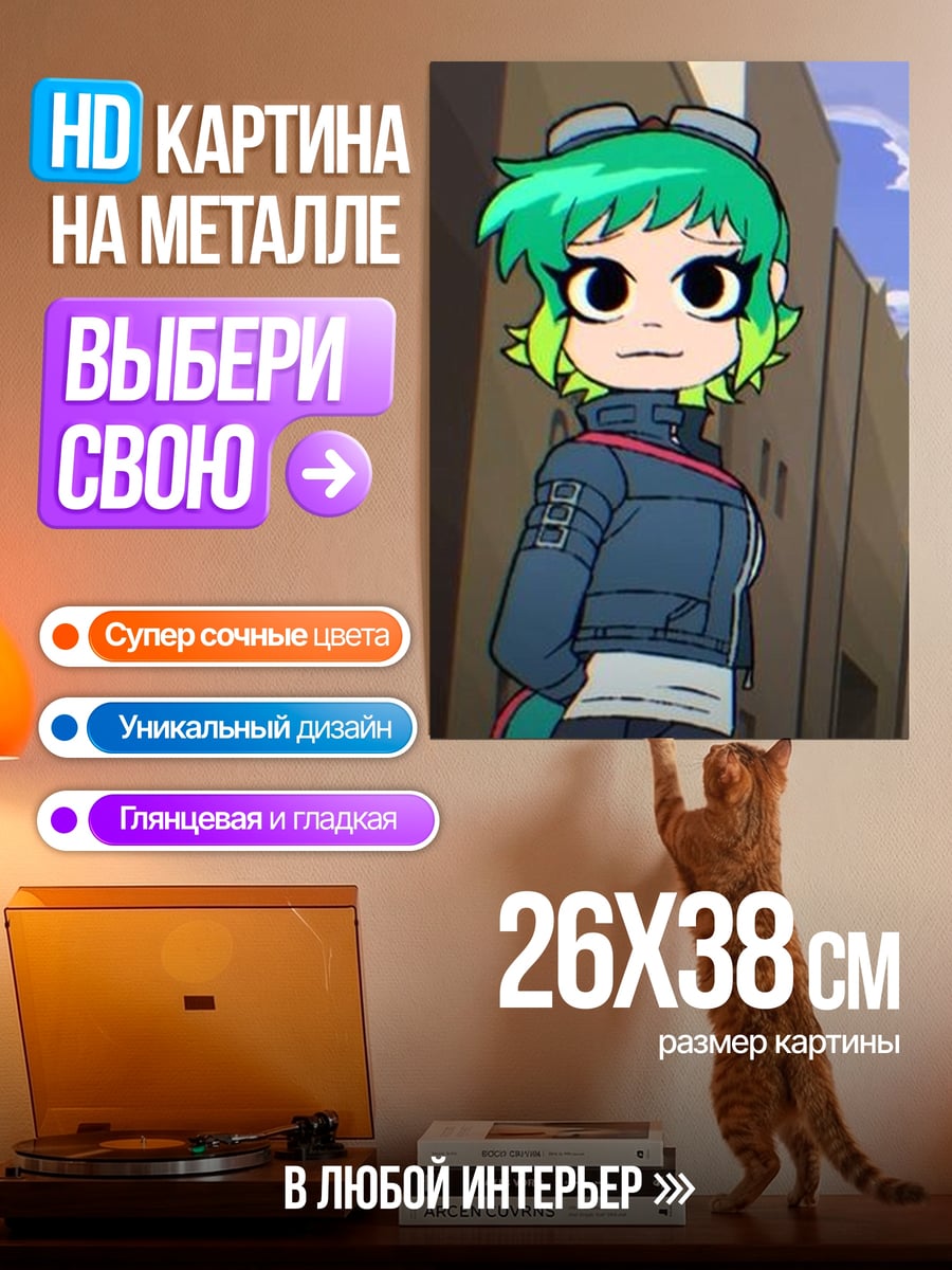Картина на металле Девушка с зелеными волосами
