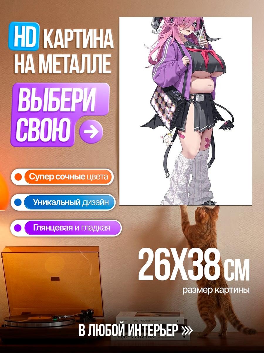 Картина на металле Девушка с розовыми волосами