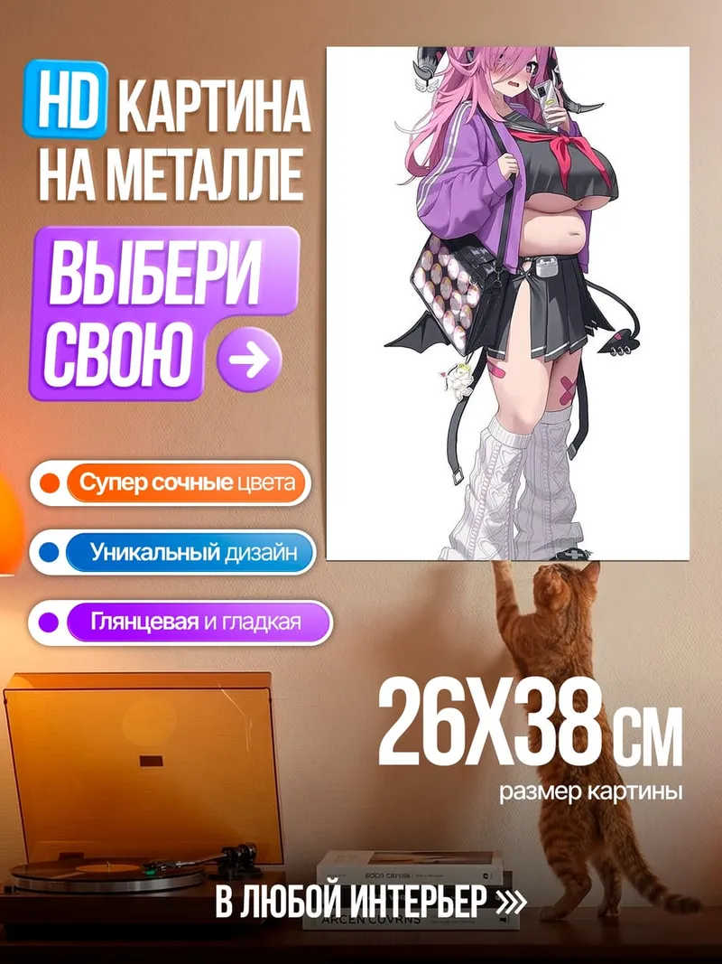 Картина на металле Девушка с розовыми волосами