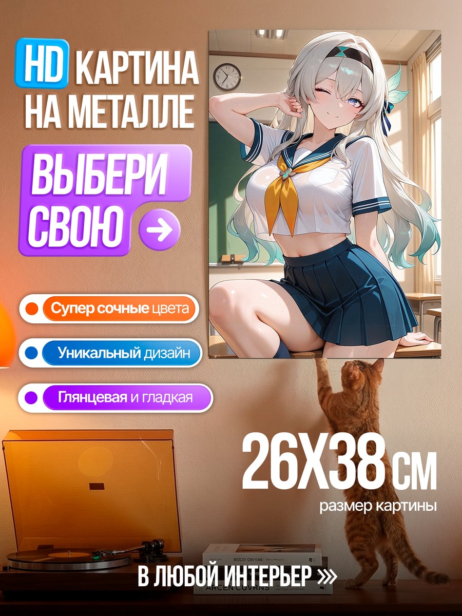 Картина на металле Аниме школьница с бантом