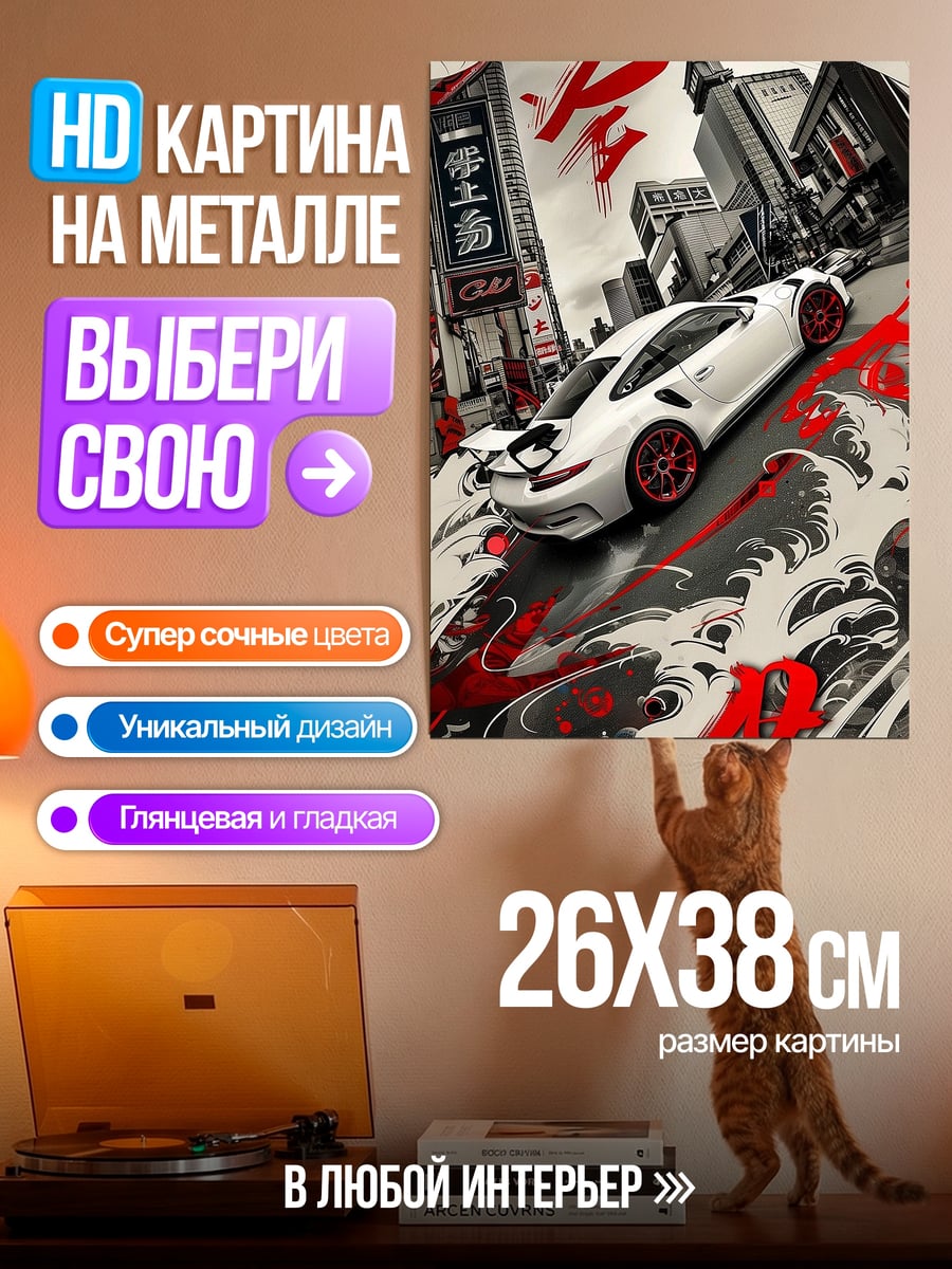 Картина на металле Бэтмен в городе
