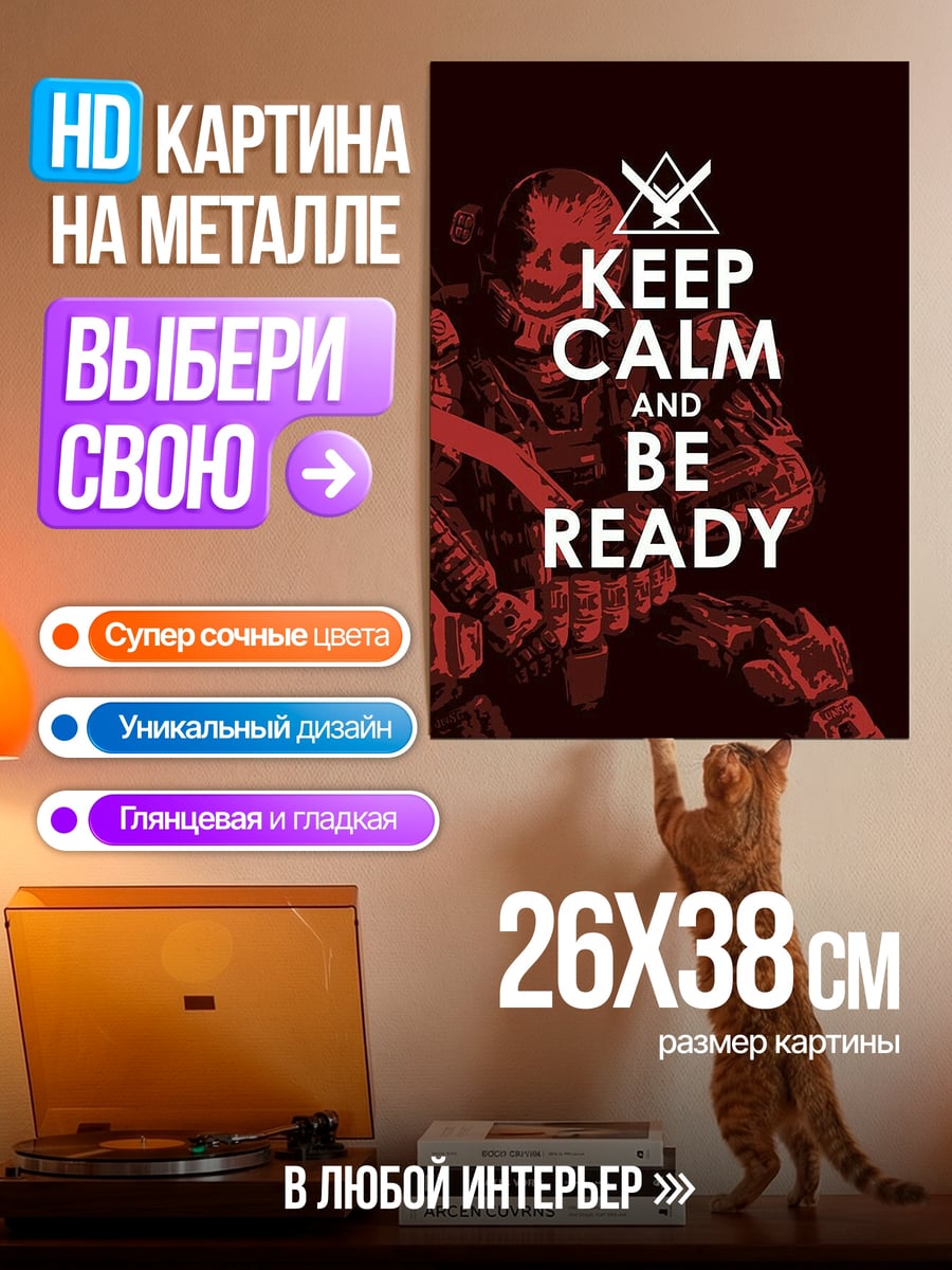 Картина на металле Аниме парень в костюме