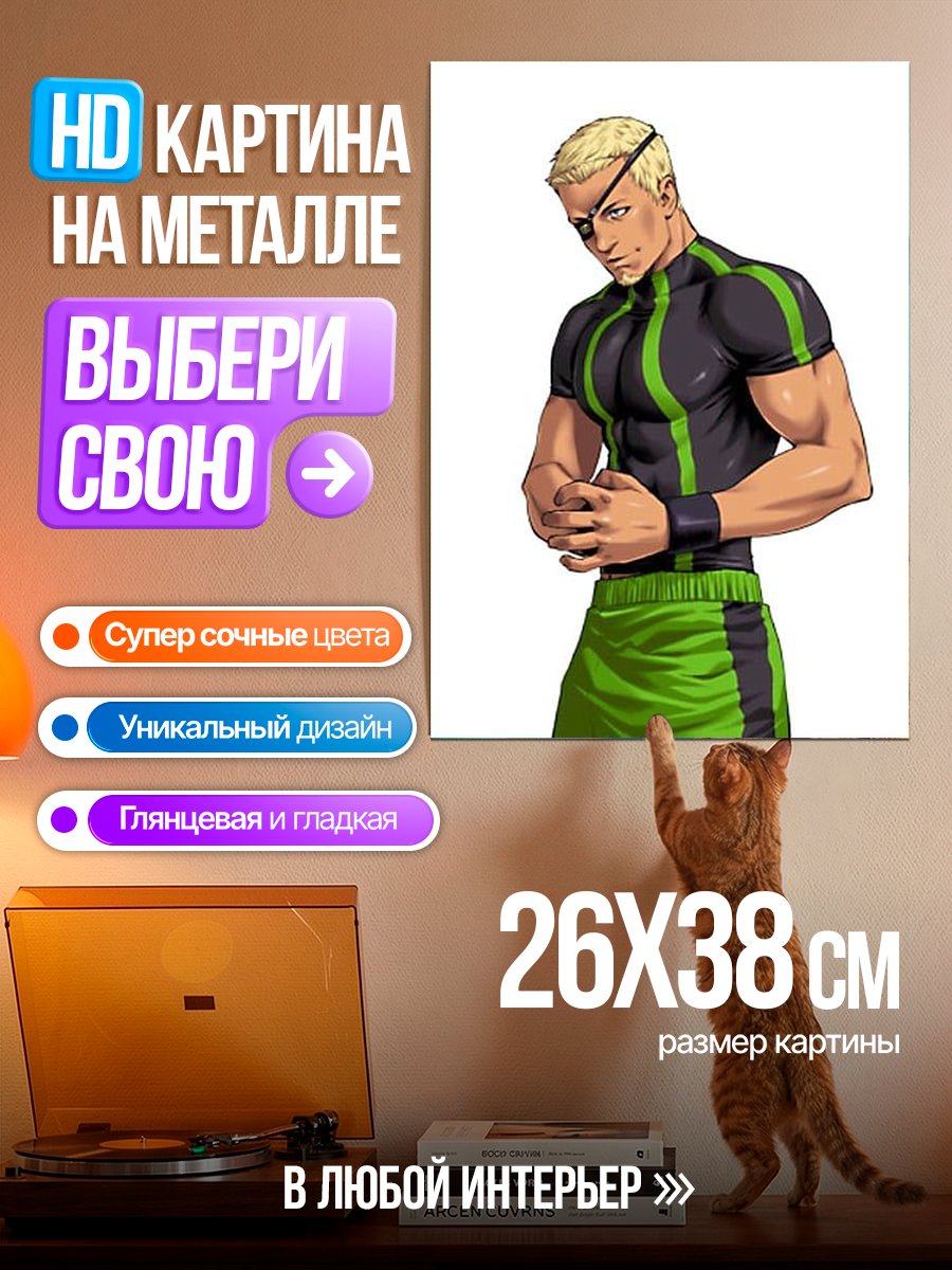 Картина на металле Боец с повязкой