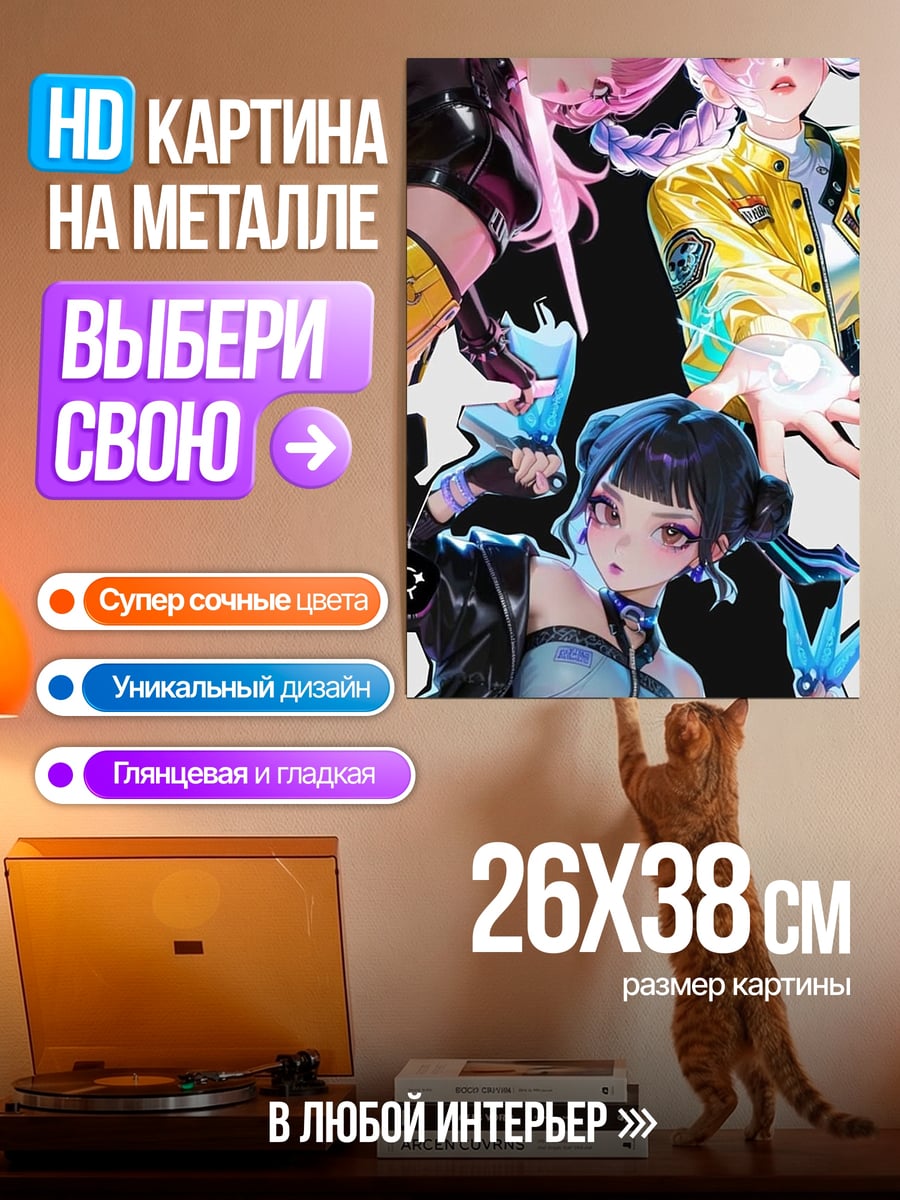 Картина на металле Аниме девушки киберпанк