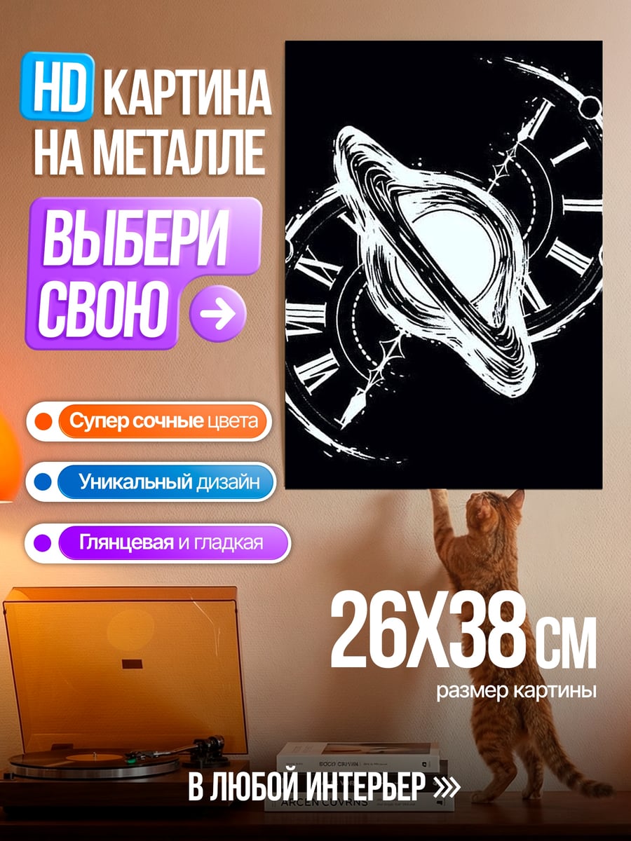 Картина на металле Аниме девушка с кошачьими ушками