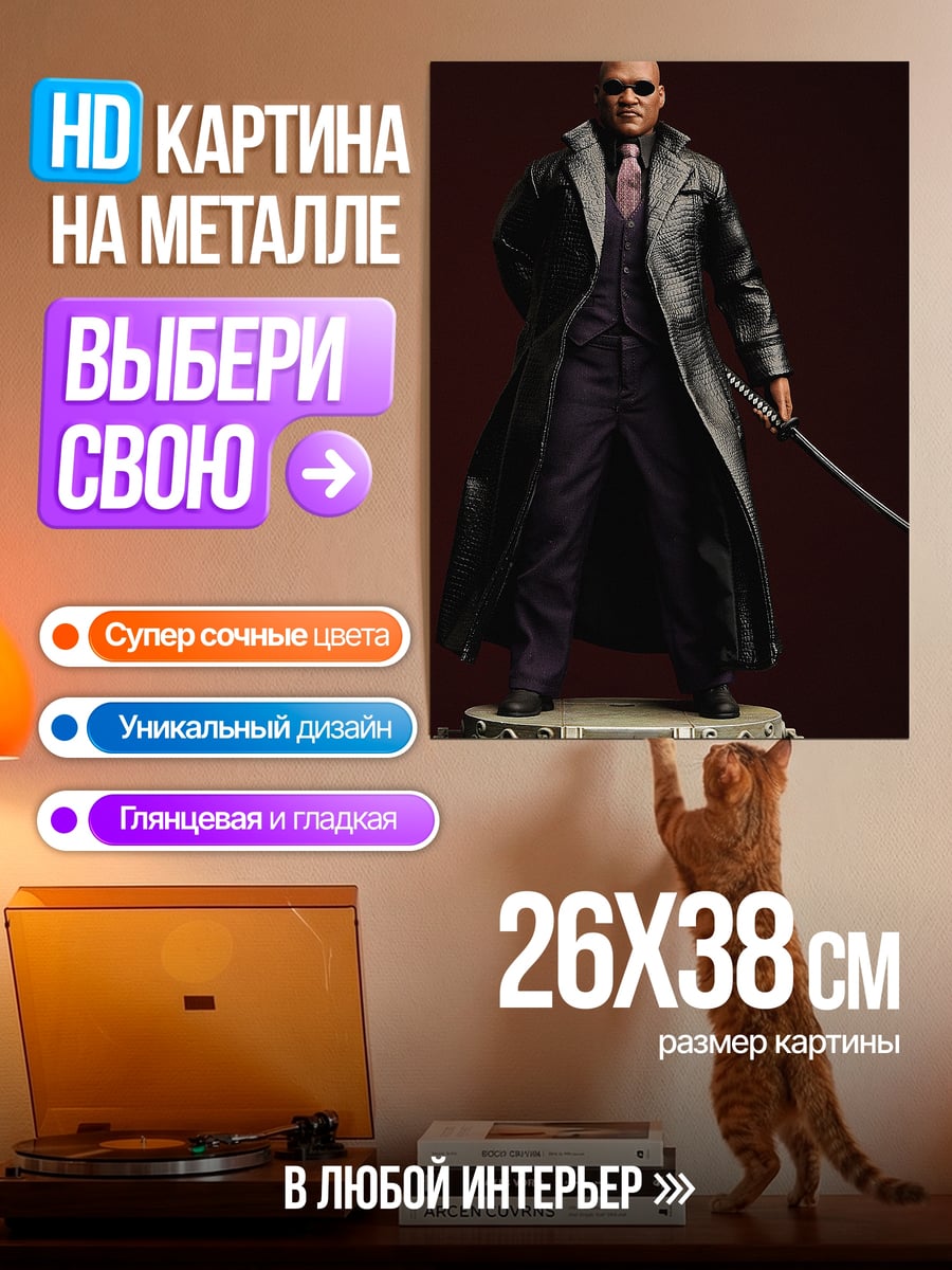 Картина на металле Блэйд охотник на вампиров
