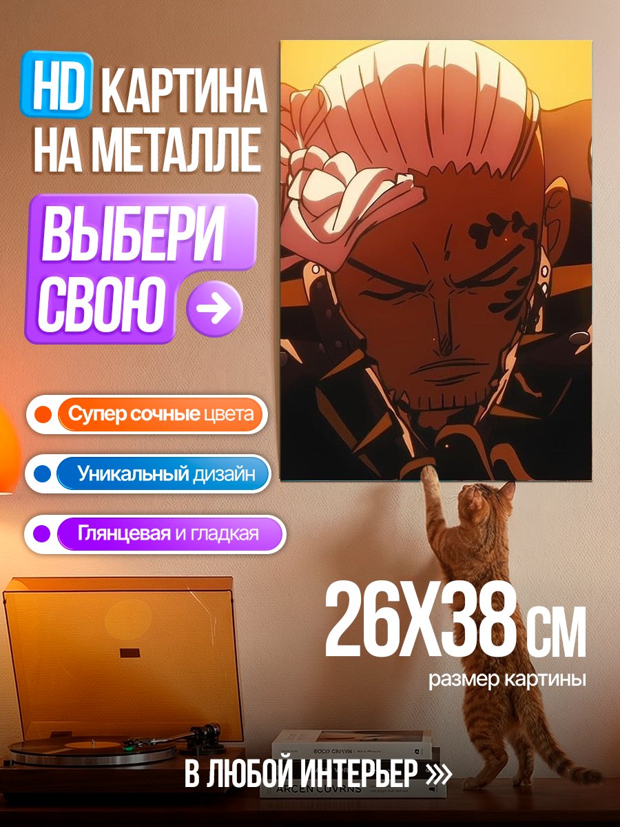 Картина на металле Персонаж аниме