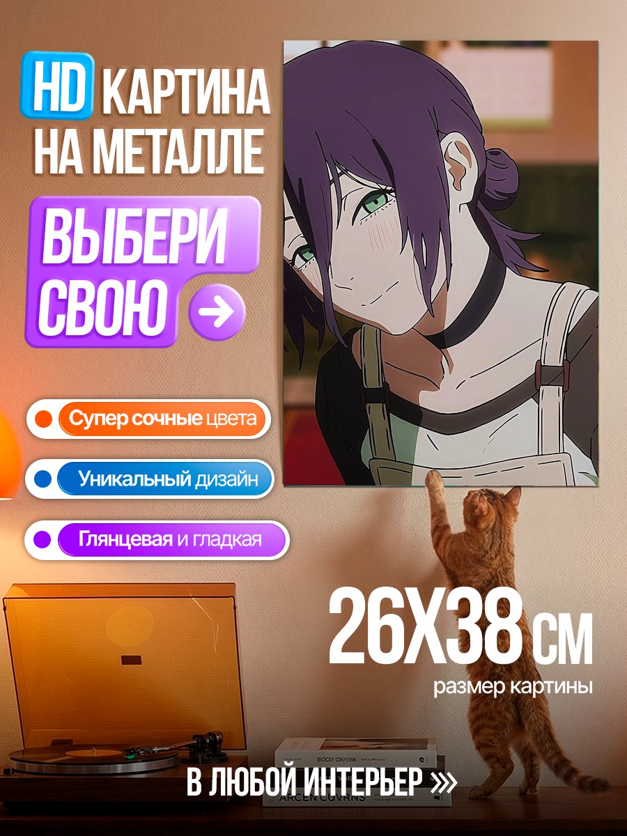 Картина на металле Аниме девушка с чокером