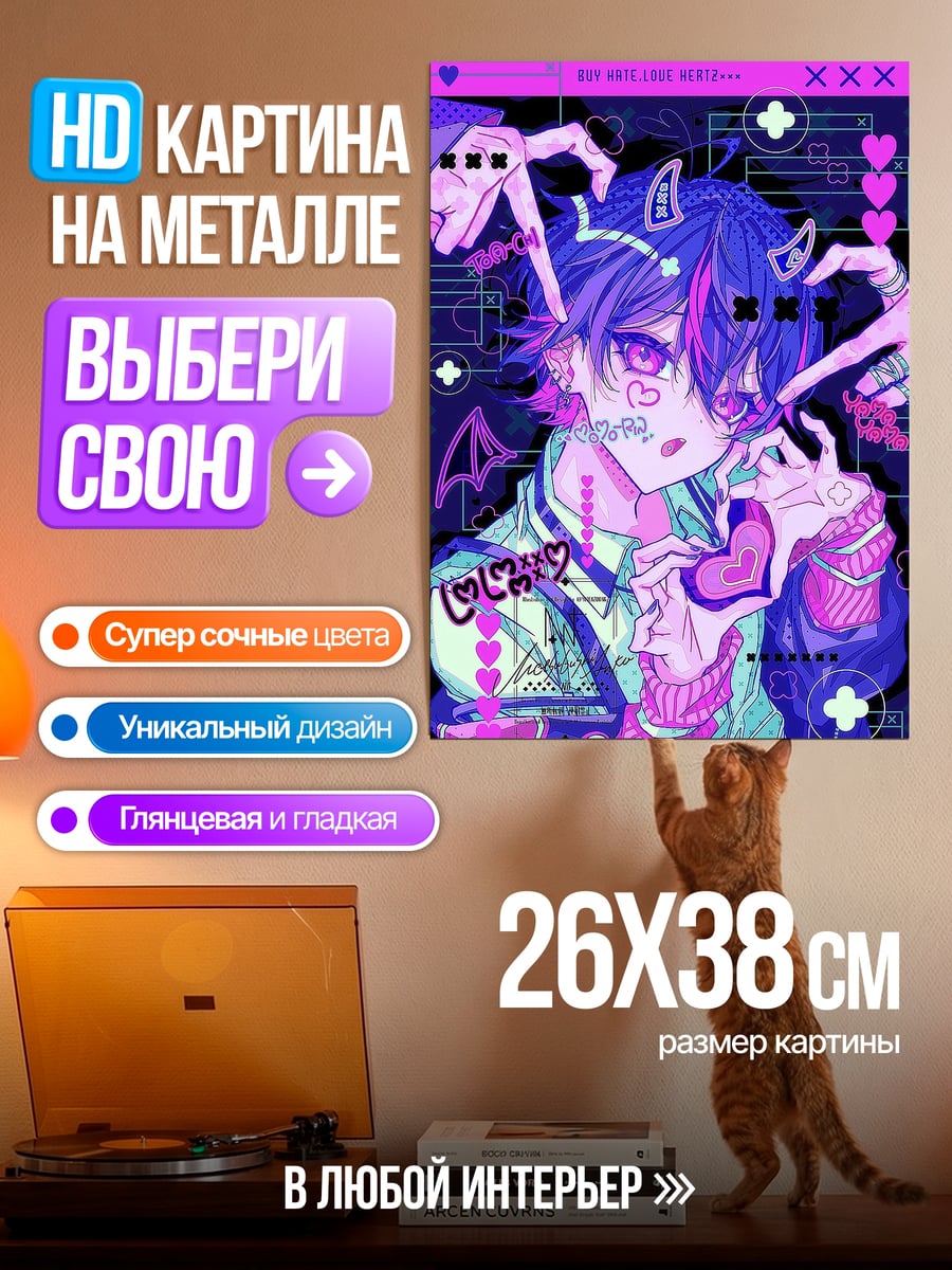 Картина на металле Харли Квинн