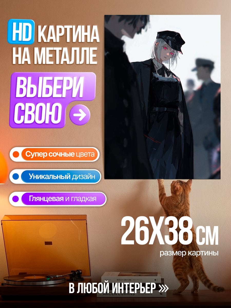 Картина на металле Аниме парень в шляпе