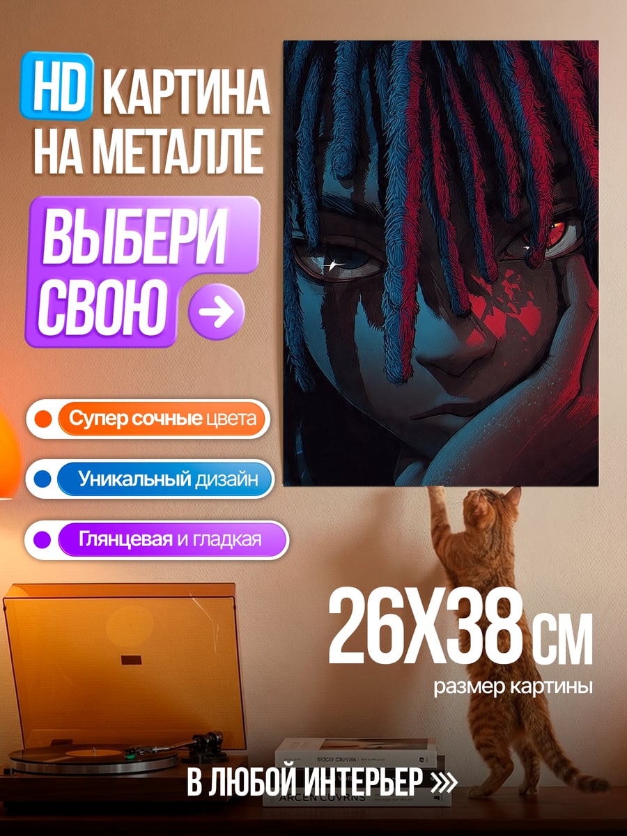 Картина на металле Девушка с дредами