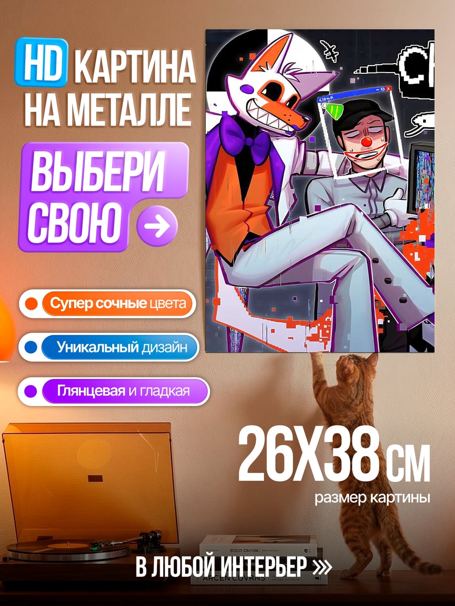 Картина на металле Сыр