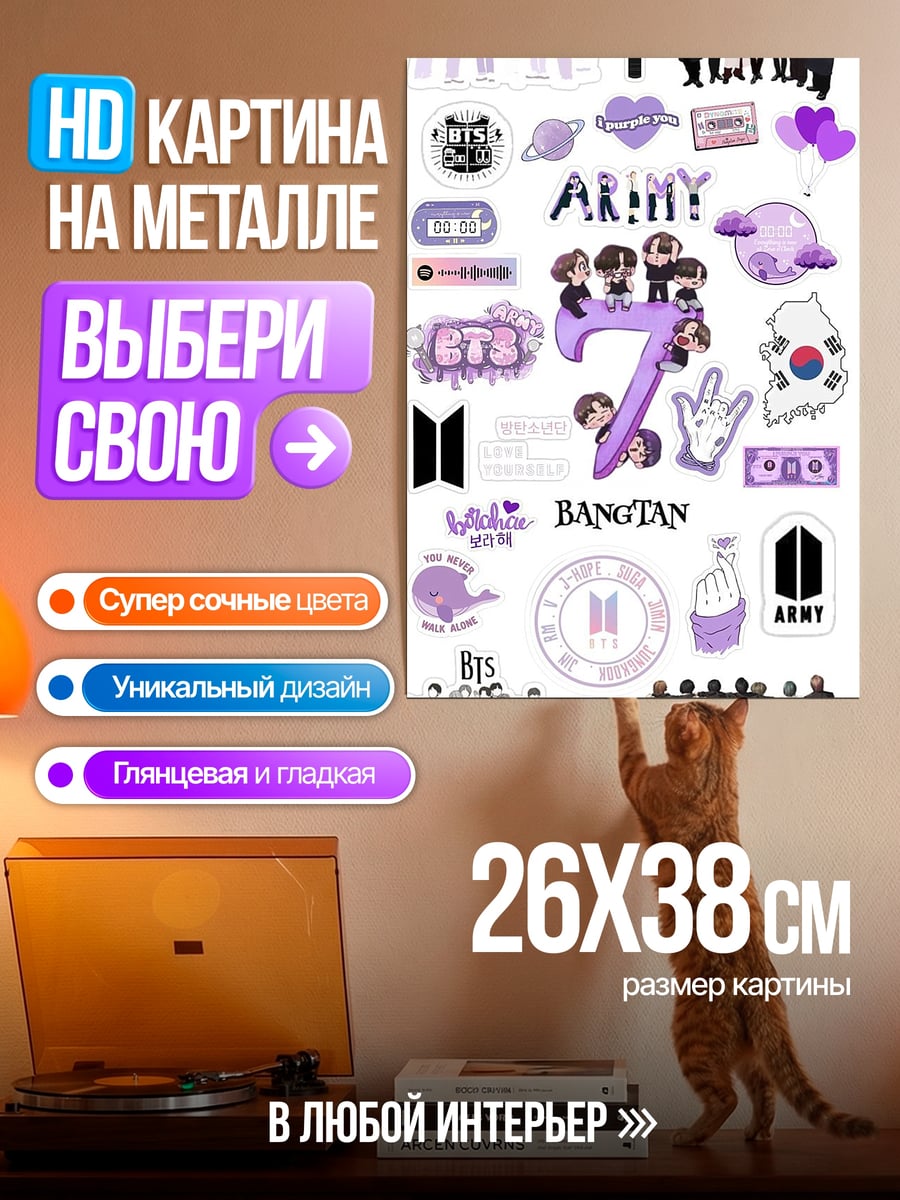 Картина на металле Орк с мечом