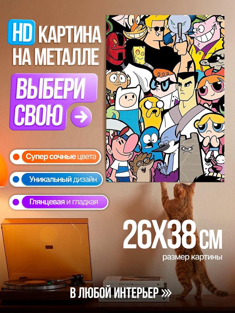 Картина на металле Девушка викинга