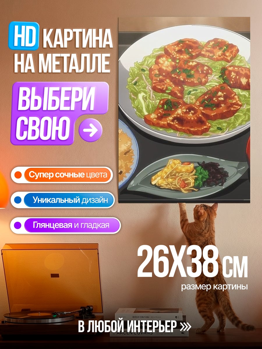Картина на металле Нью-Йорк желтое такси
