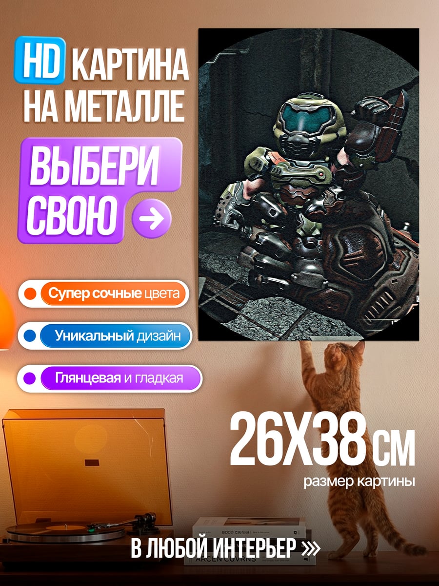 Картина на металле Нео в плаще