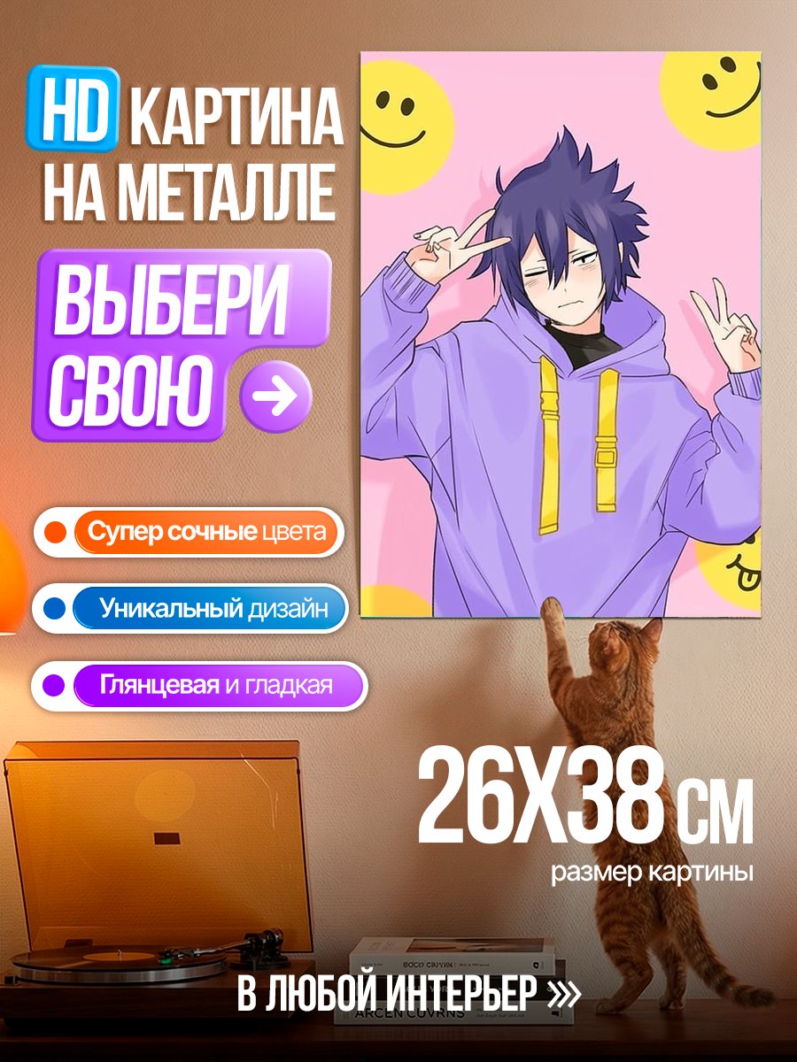 Картина на металле Тамаки Амаджики в худи