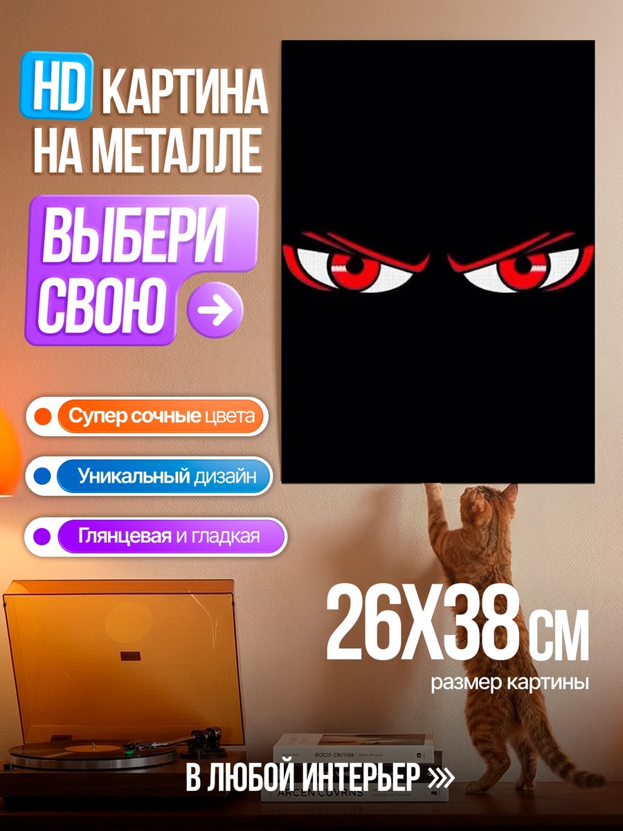 Картина на металле Две девушки аниме