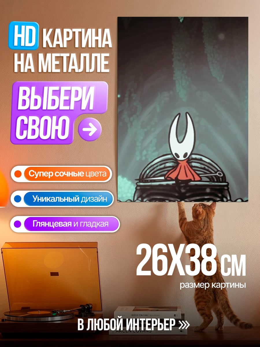 Картина на металле Призрачная девочка с фонарем