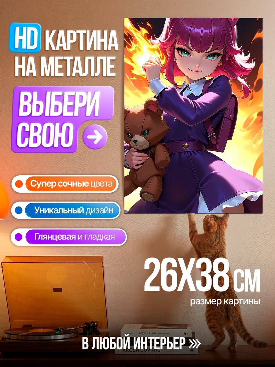 Картина на металле Аниме девочка кошка