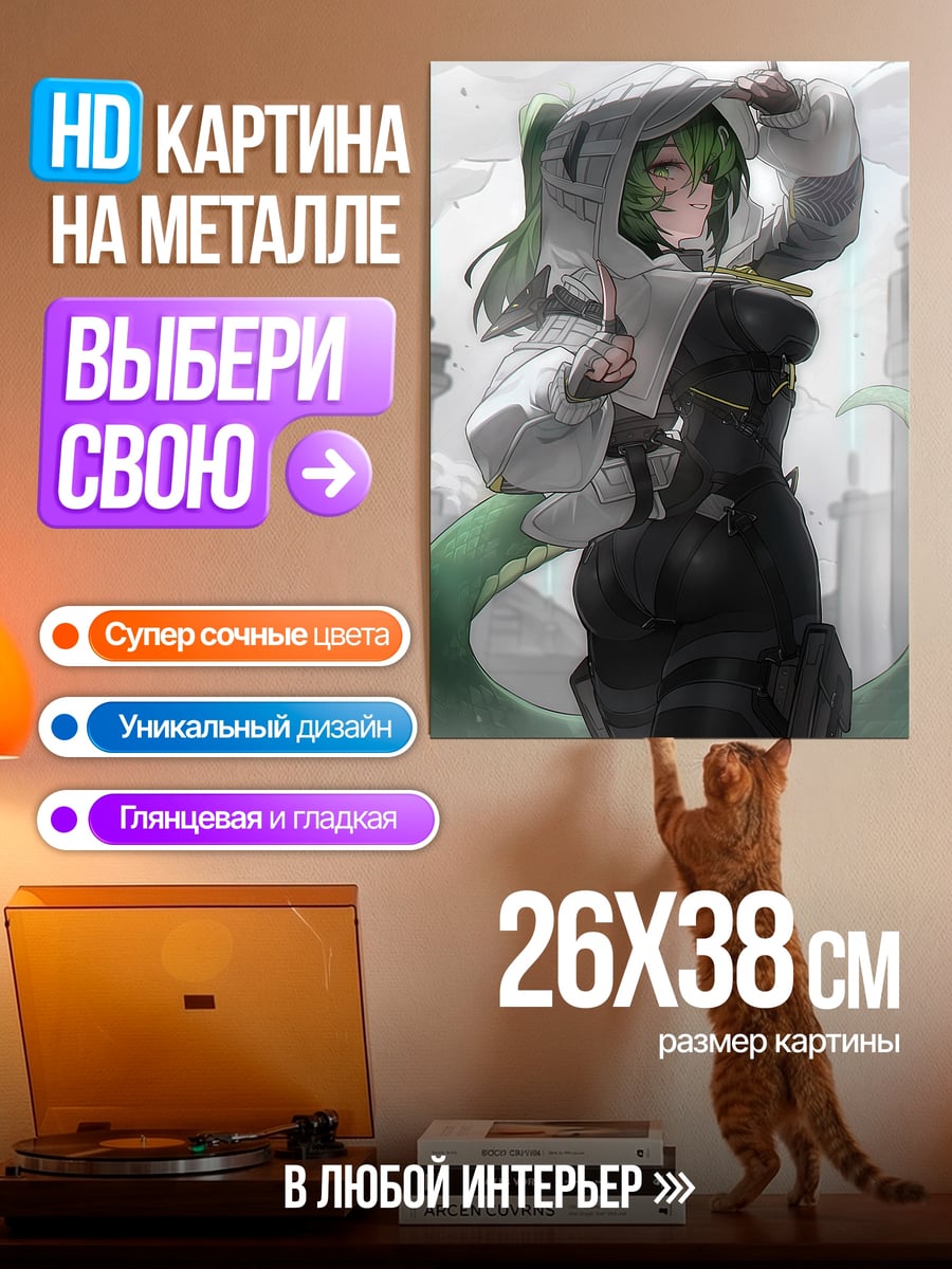 Картина на металле Девушка с зелеными волосами