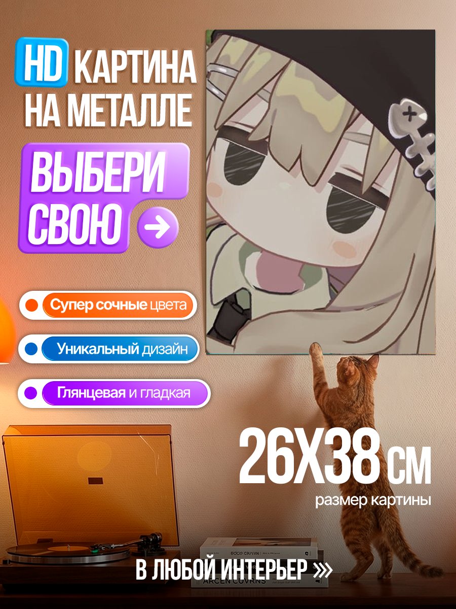 Картина на металле Чиби девушка с костью